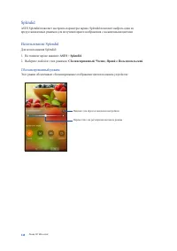 Страница 148