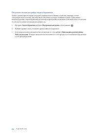 Страница 152