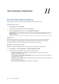Страница 154
