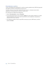 Страница 158