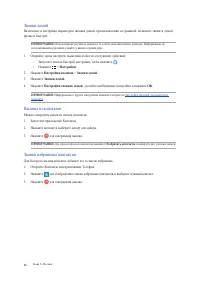 Страница 46