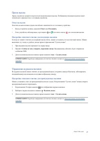Страница 47