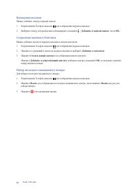 Страница 48