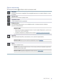 Страница 49