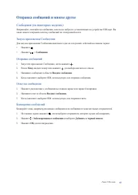 Страница 65
