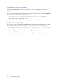 Страница 80