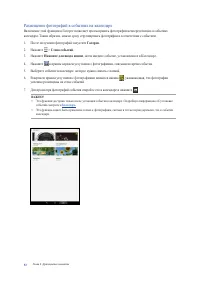 Страница 92