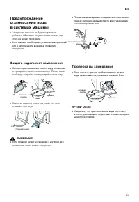 Страница 41