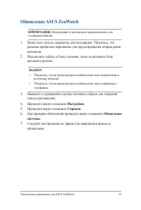 Страница 35