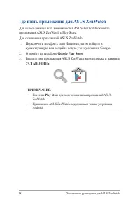 Страница 38
