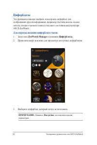 Страница 40