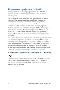 Страница 58
