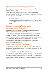 Страница 49
