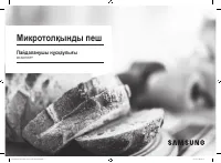 Страница 129