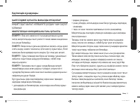 Страница 131