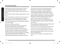 Страница 132