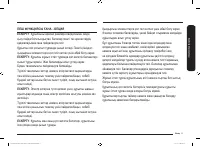 Страница 133