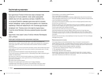 Страница 134
