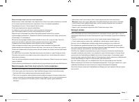 Страница 135