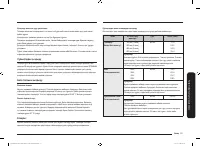 Страница 179