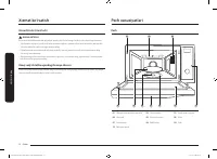 Страница 202