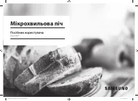 Страница 65