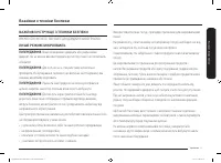 Страница 67