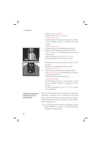 Страница 46