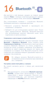 Страница 49