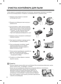 Страница 32