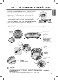 Страница 35