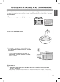 Страница 37