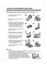 Страница 28
