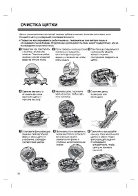 Страница 30