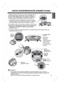 Страница 31