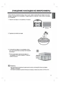 Страница 33