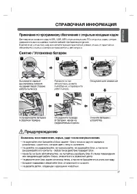 Страница 39
