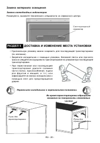 Страница 22