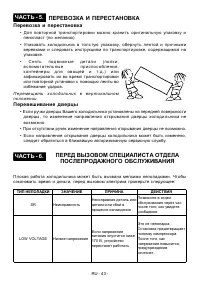 Страница 21