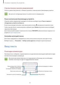 Страница 47