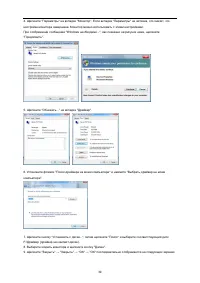 Страница 39