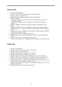 Страница 43