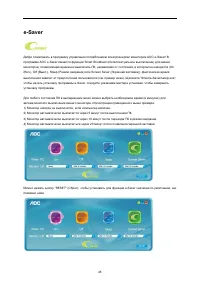 Страница 45