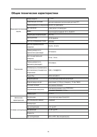 Страница 51