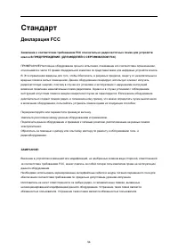 Страница 56