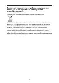 Страница 57