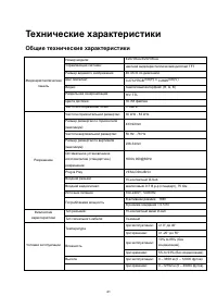 Страница 41