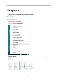 Страница 13