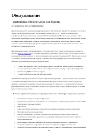 Страница 55