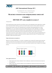 Страница 60